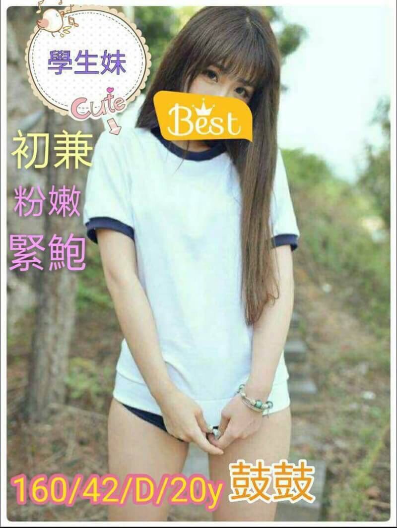 金門 花旗 30/34F